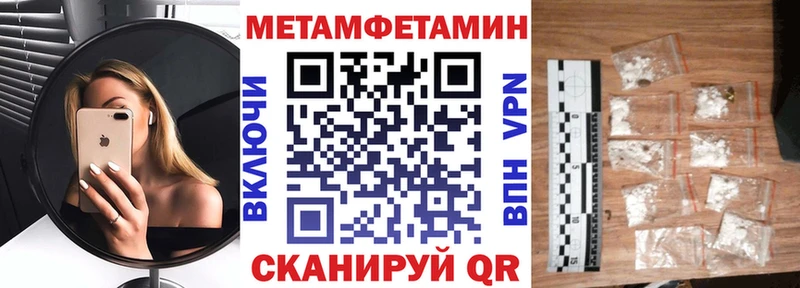 купить наркотик  Динская  Амфетамин Premium 