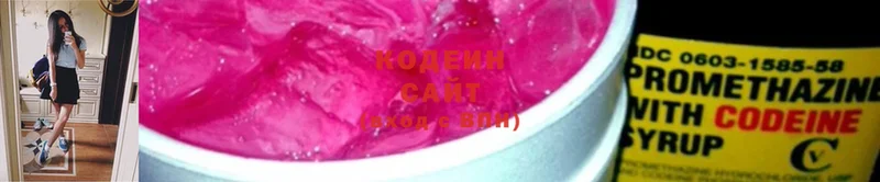 как найти наркотики  МЕГА   Codein Purple Drank  Динская 