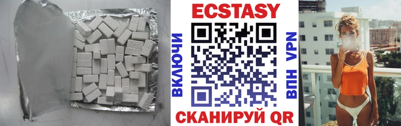Ecstasy DUBAI  Динская 