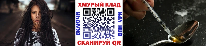Героин гречка Динская