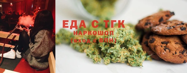 MESCALINE Туринск