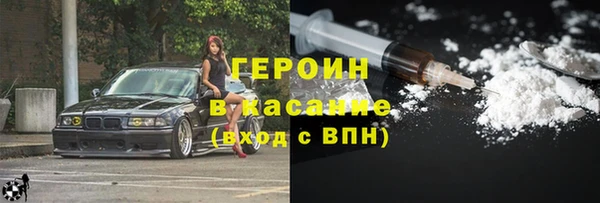 MESCALINE Туринск