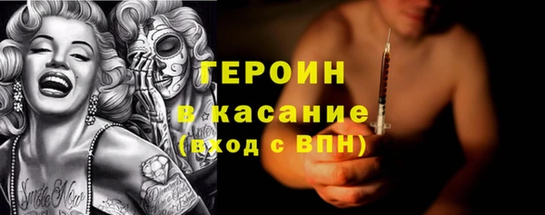 кокаин VHQ Чекалин