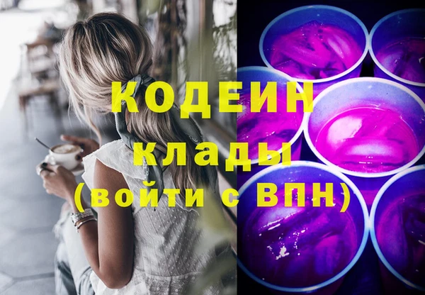 бутират Алагир