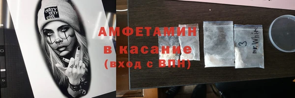spice Усмань