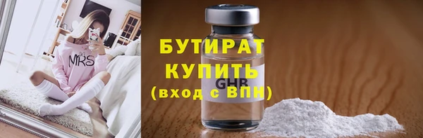 герыч Усолье-Сибирское