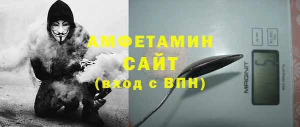 COCAINE Анжеро-Судженск