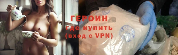 герыч Усолье-Сибирское