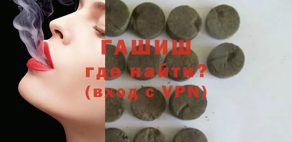 молекула духа Усинск