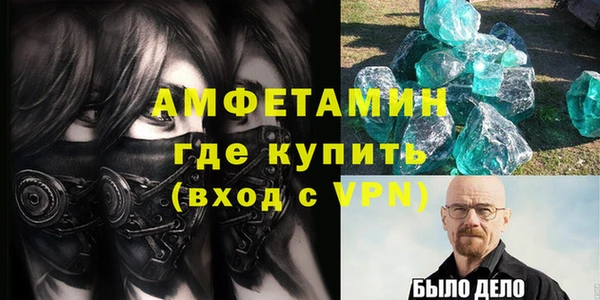 MESCALINE Туринск