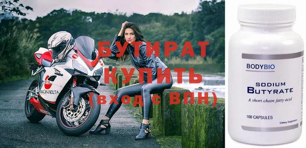 эйфоретик Апатиты