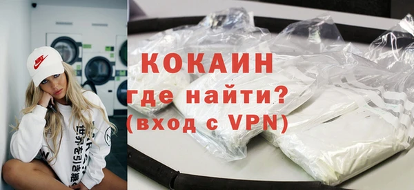 молекула духа Усинск