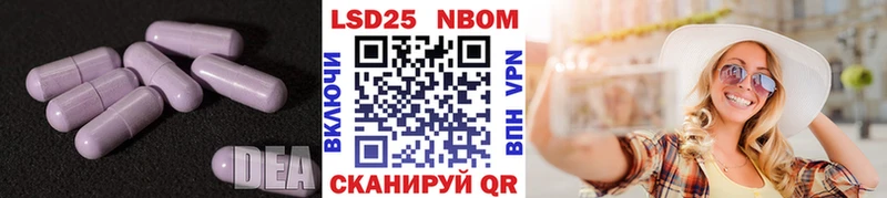 ЛСД экстази кислота  Динская 
