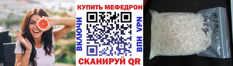 это состав  Динская  Мефедрон mephedrone 