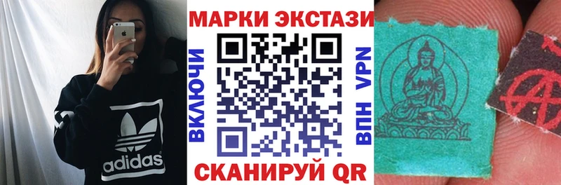 Марки NBOMe 1,8мг  ссылка на мегу ССЫЛКА  Динская 